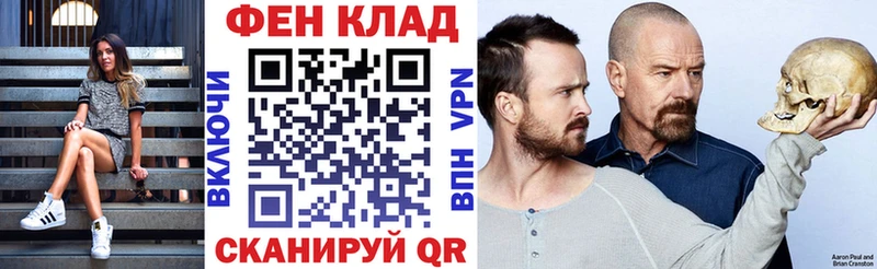 мега как войти  Новомичуринск  АМФ 97% 