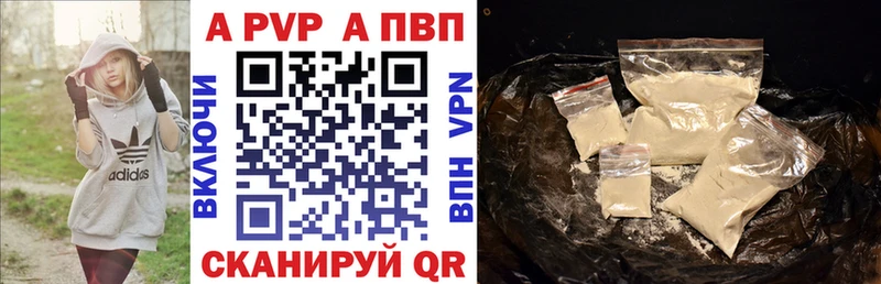 A PVP СК КРИС  Новомичуринск 