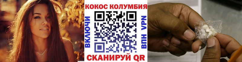 Кокаин Боливия Новомичуринск