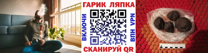 даркнет официальный сайт  Новомичуринск  ГАШ Premium 