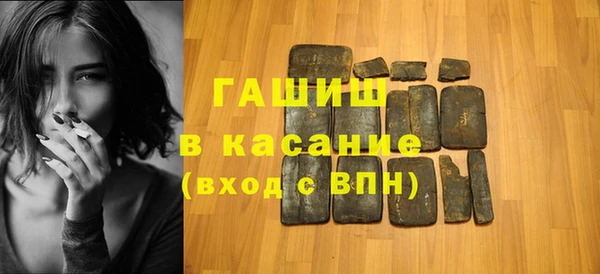 ПСИЛОЦИБИНОВЫЕ ГРИБЫ Лабытнанги