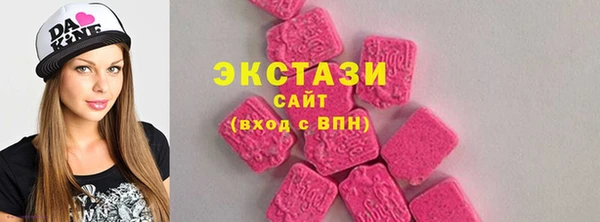 ПСИЛОЦИБИНОВЫЕ ГРИБЫ Лабытнанги