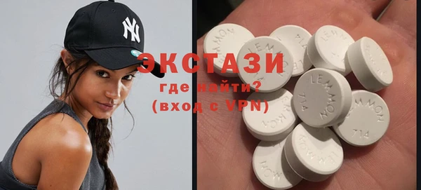 ПСИЛОЦИБИНОВЫЕ ГРИБЫ Лабытнанги