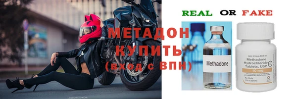 гашишное масло Ладушкин