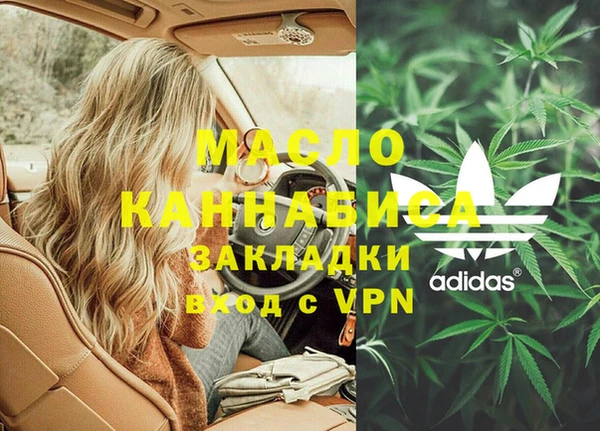 ПСИЛОЦИБИНОВЫЕ ГРИБЫ Лабытнанги
