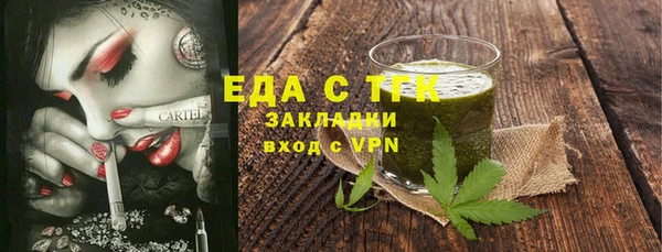 ПСИЛОЦИБИНОВЫЕ ГРИБЫ Лабытнанги