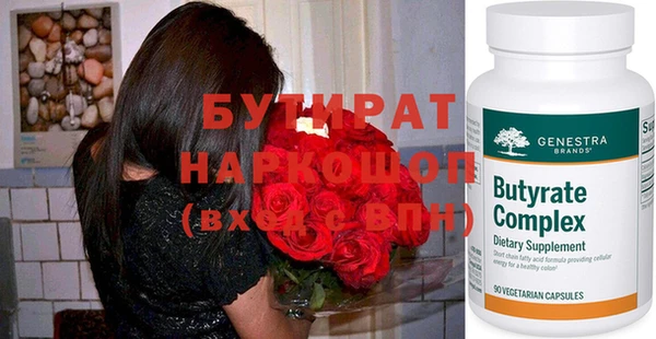 гашишное масло Ладушкин