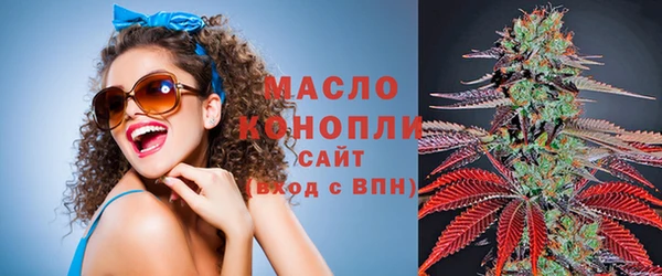 гашишное масло Ладушкин