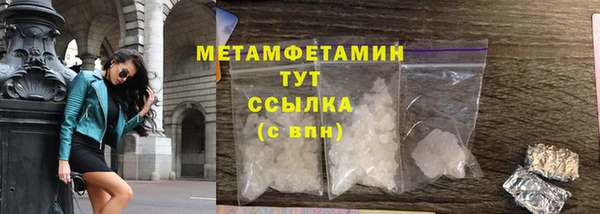 ПСИЛОЦИБИНОВЫЕ ГРИБЫ Лабытнанги