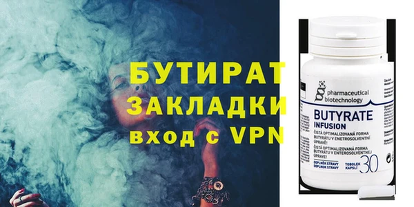 гашишное масло Ладушкин