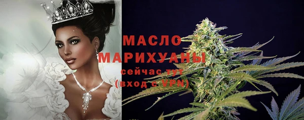 гашишное масло Ладушкин
