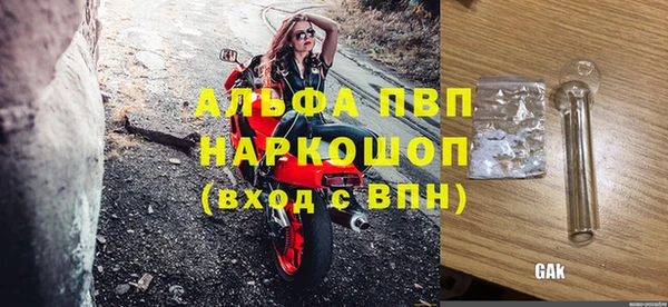 apvp Лагань