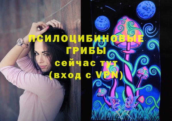гашишное масло Ладушкин