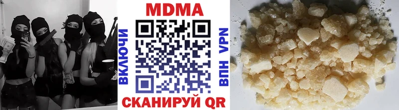 MDMA Molly закладка MEGA сайт Новомичуринск