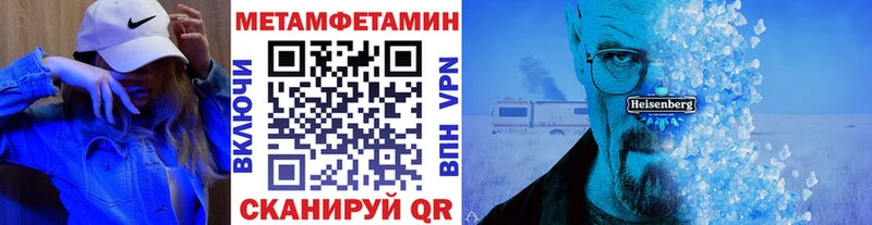 ОМГ ОМГ ONION  купить закладку  Новомичуринск  Первитин кристалл 
