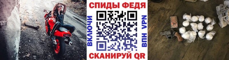 МЕТАМФЕТАМИН витя Новомичуринск